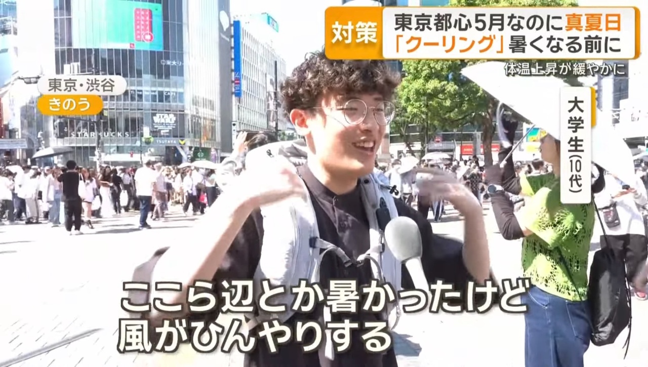 テレビ朝日「グッド!モーニング」にて紹介いただきました