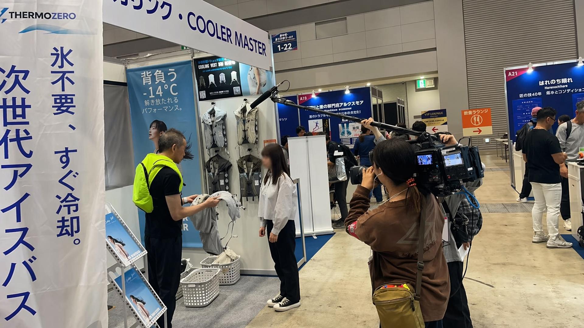 日本テレビ「news every」にて紹介いただきました