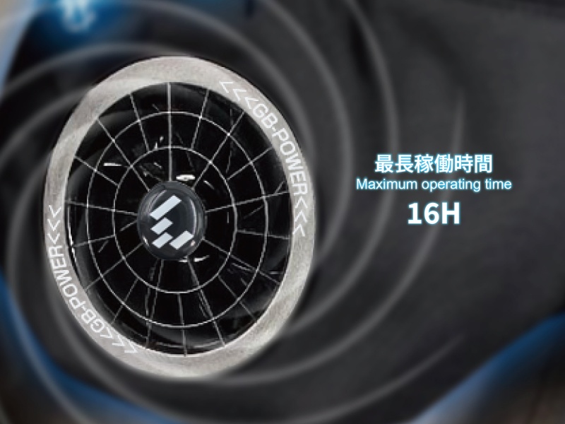 連続使用時間