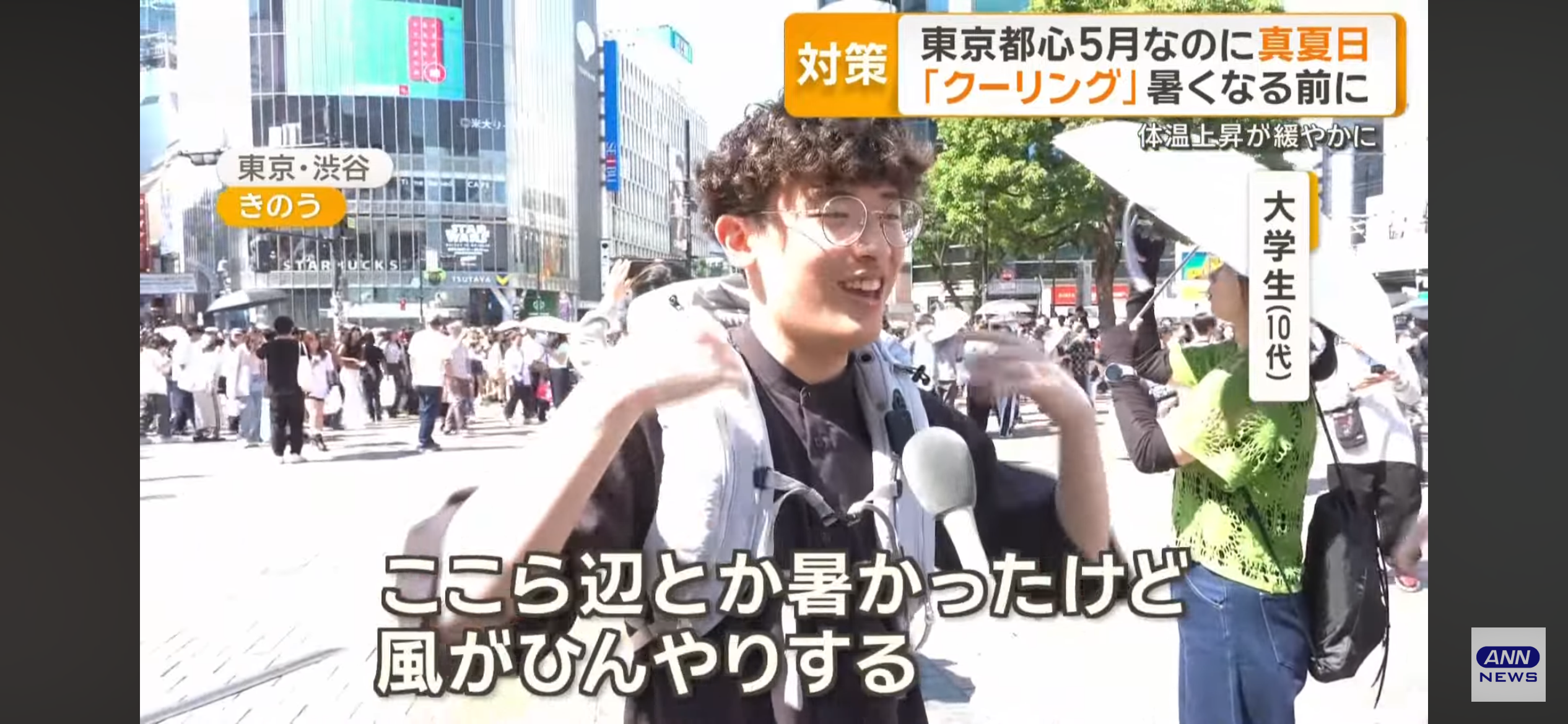 テレビ朝日「グッド！モーニング」にて紹介いただきました