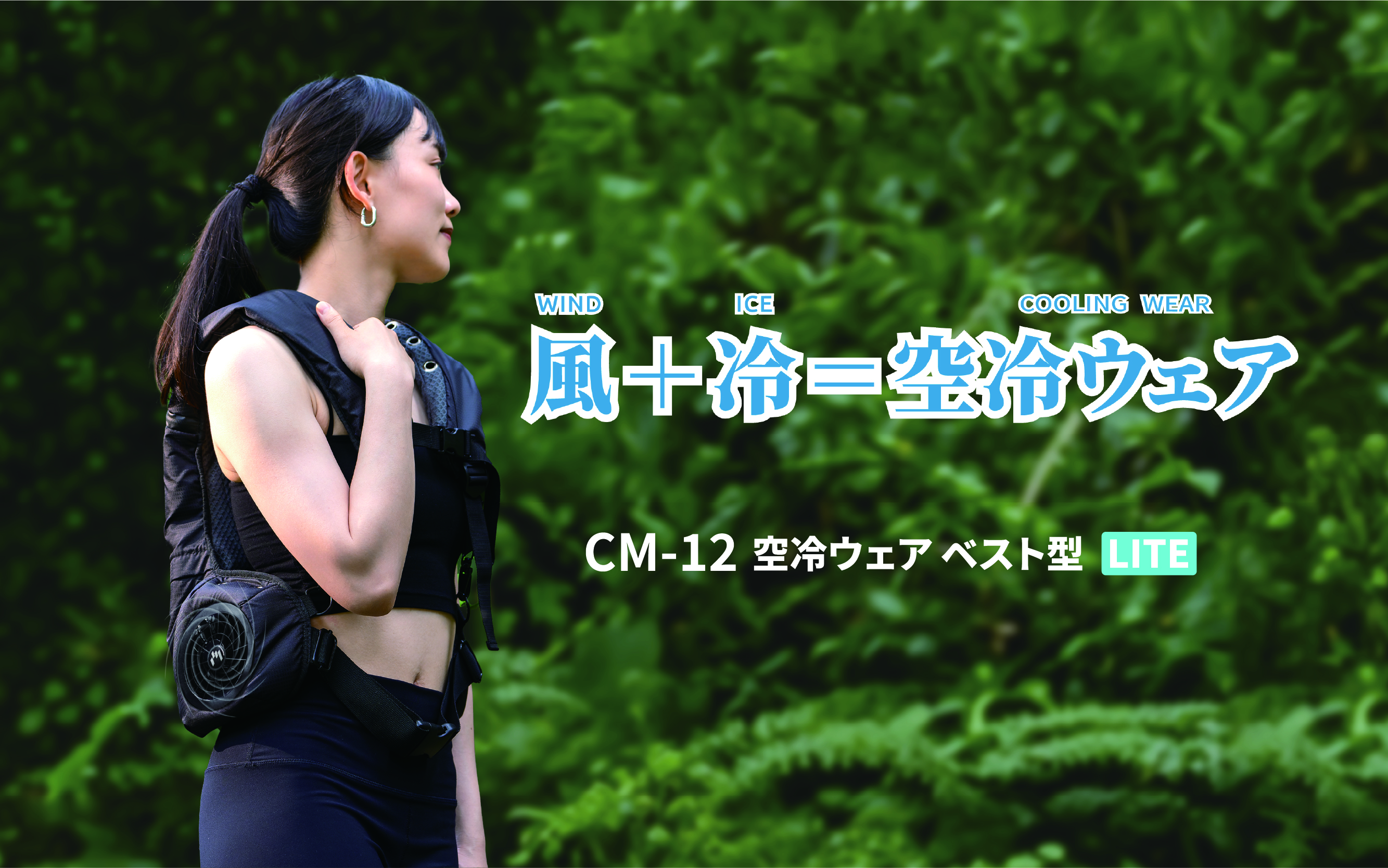使用シーン