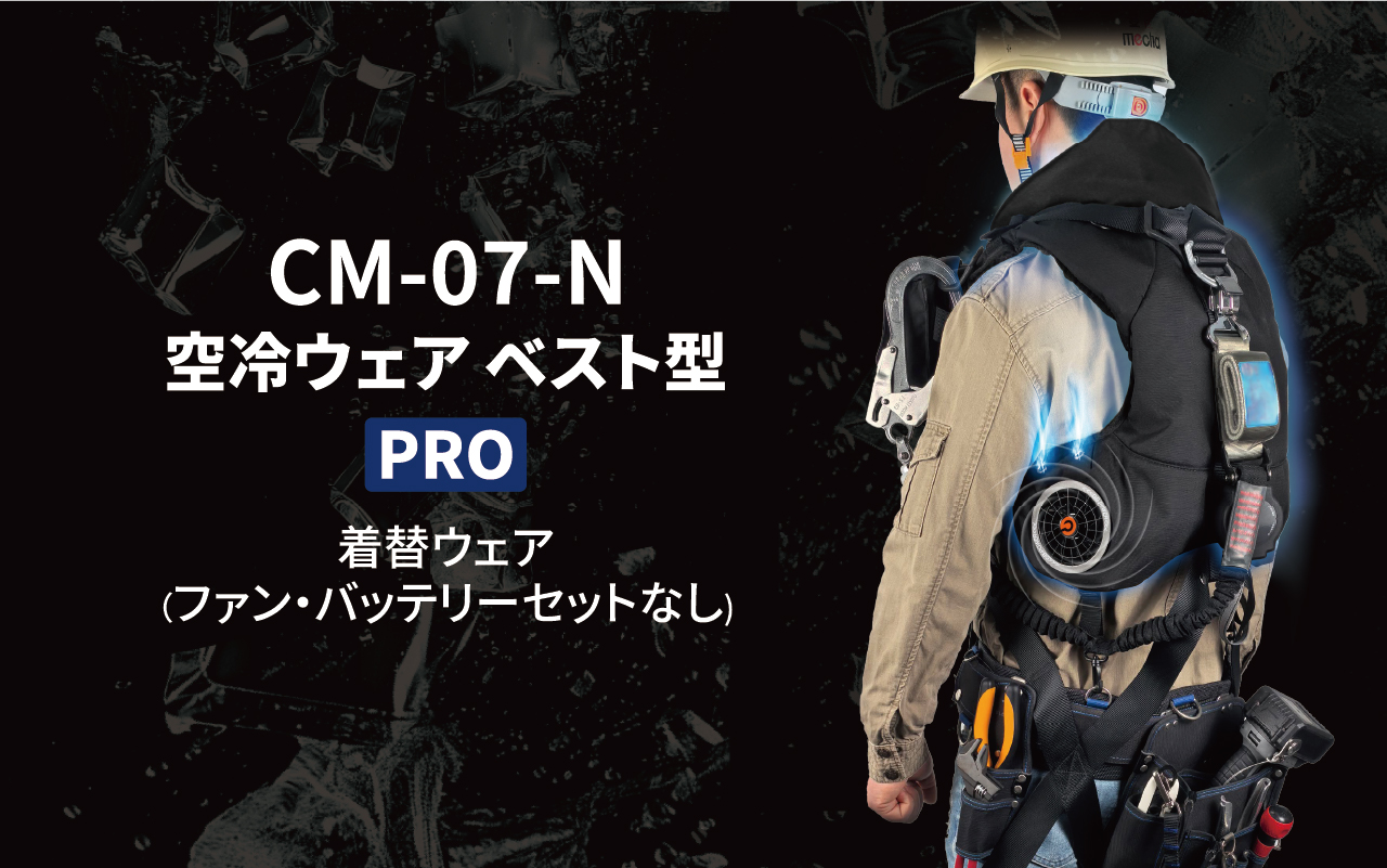 使用シーン